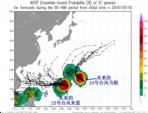 2016年第24号台风名称1