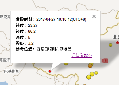 27日西藏日喀则市萨嘎县发生3.2级地震1