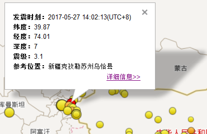 2017年5月27日新疆克孜勒苏州乌恰县发生3.1级地震1