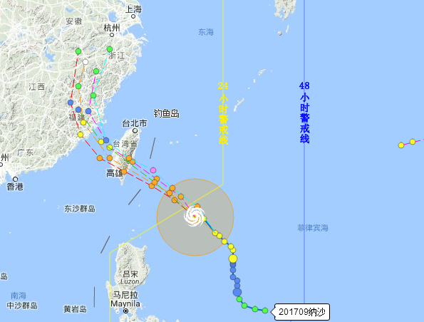 2017年7月28日台风纳沙最新消息1