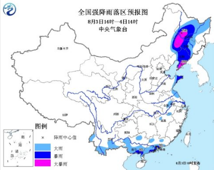 2017年8月2日北京暴雨最新情况1