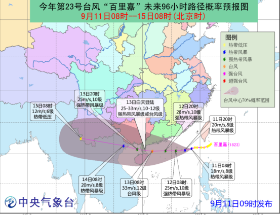 2018广东双台风最新消息1