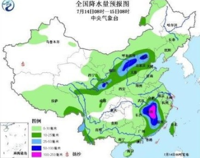 苏力台风路径图1