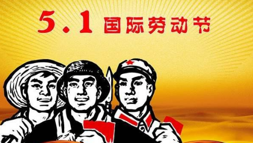 2017年51放假安排出炉1