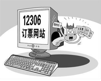 12306乘客信息灰色怎么办1