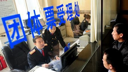 团体火车票可以退单人票吗1