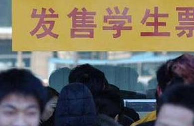 12306可以买学生票吗1