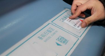 12306身份证被注册了怎么办